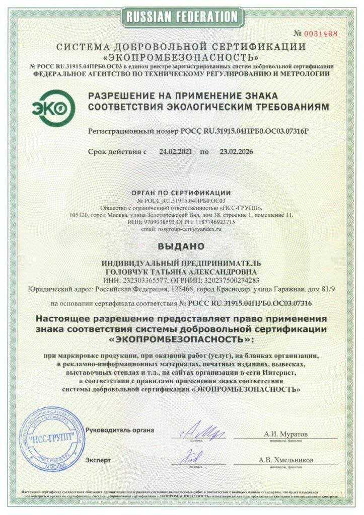 Skalka Набор деревянных инструментов для массажа спины (№40) фотография 4