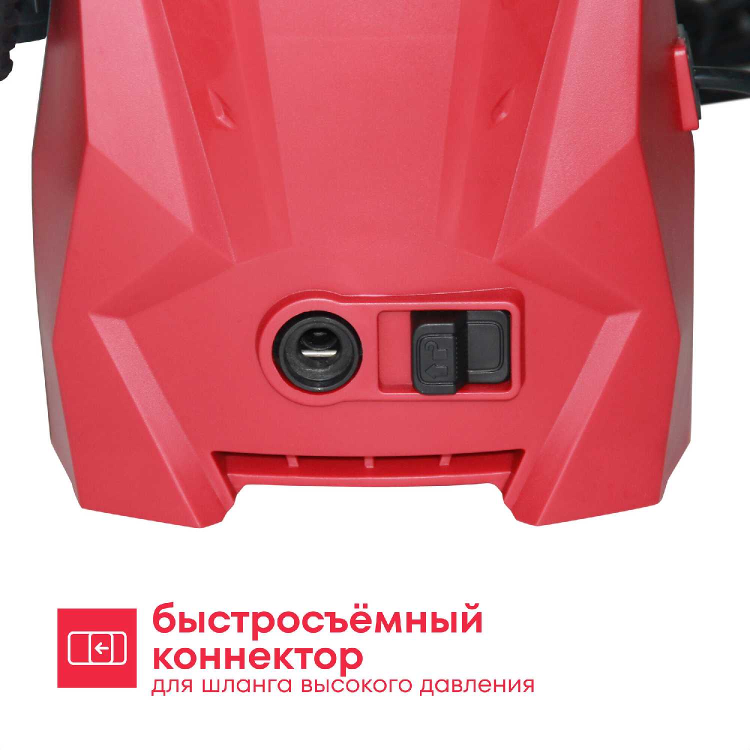 Мойка высокого давления электрическая Boxbot PW-1210H фотография 8