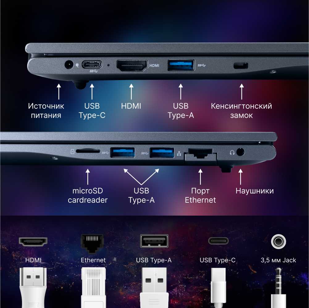 Ноутбук Echips Travel NX140A-S фотография 12