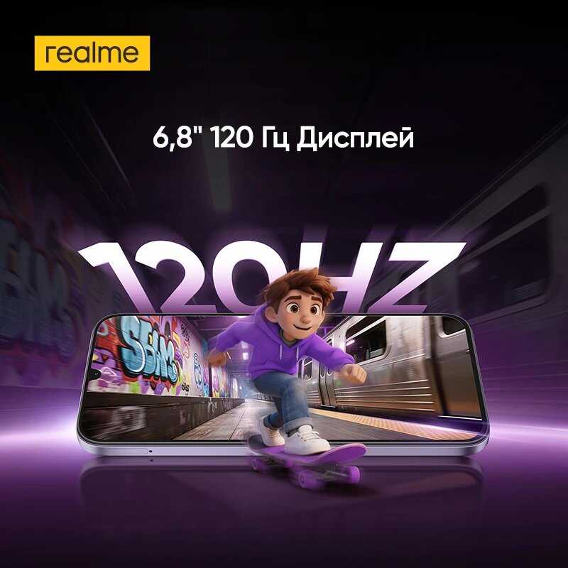 Смартфон realme P4 Lite фотография 4