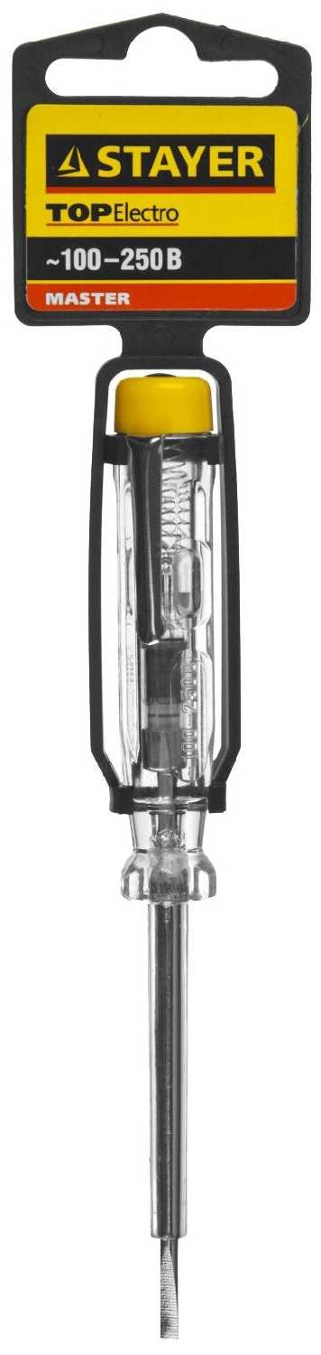 STAYER MASTER MAXElectro (2572-14) фотография 1