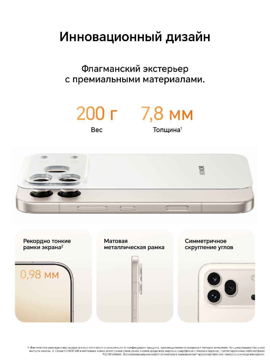 Смартфон HONOR 600 Pro фотография 2