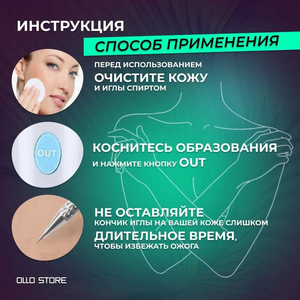OLLO Store Плазменная ручка (Mole Freckle Removal Pen) фотография 3
