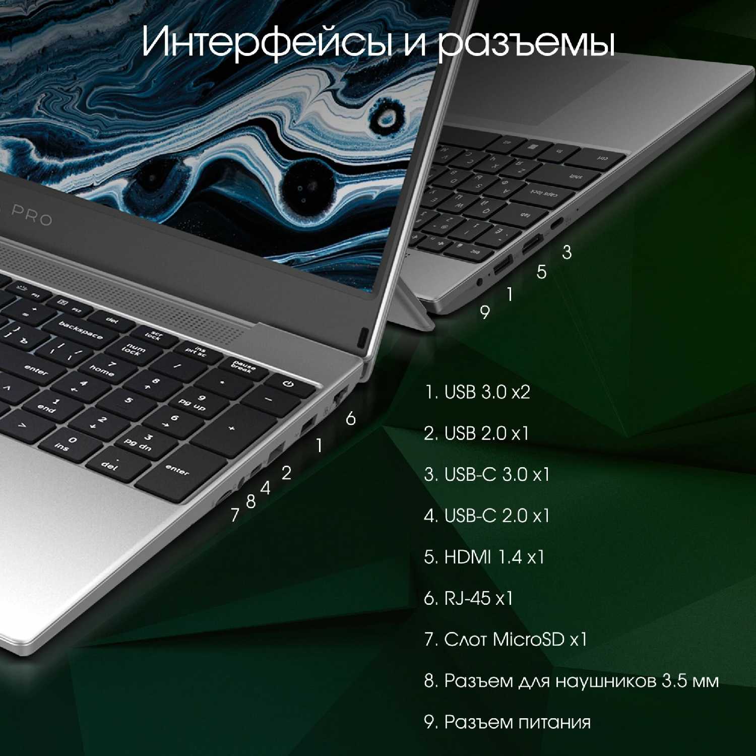 Ноутбук Digma Pro Breve Ryzen 7 5700U/16Gb/SSD512Gb фотография 22