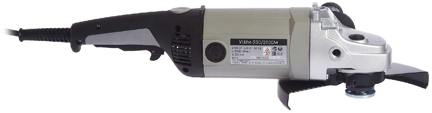 УШМ Интерскол УШМ-230/2100М 60.1.2.30, 230 мм фотография 2