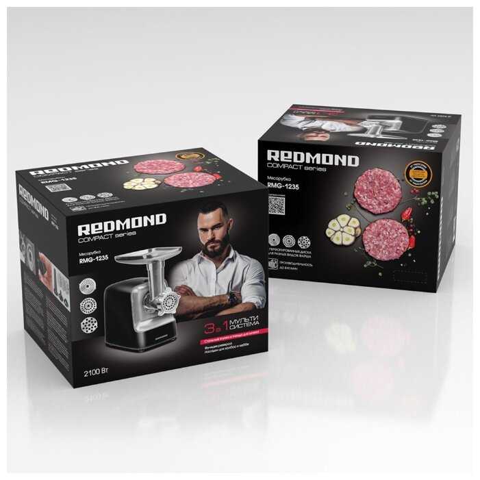 Мясорубка Redmond RMG-1235 фотография 7