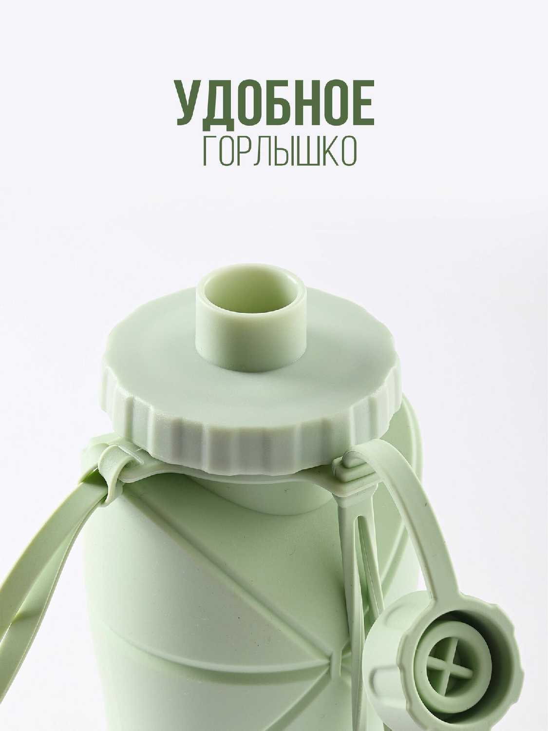 Складная спортивная бутылка с карабином (600 ml) фотография 11