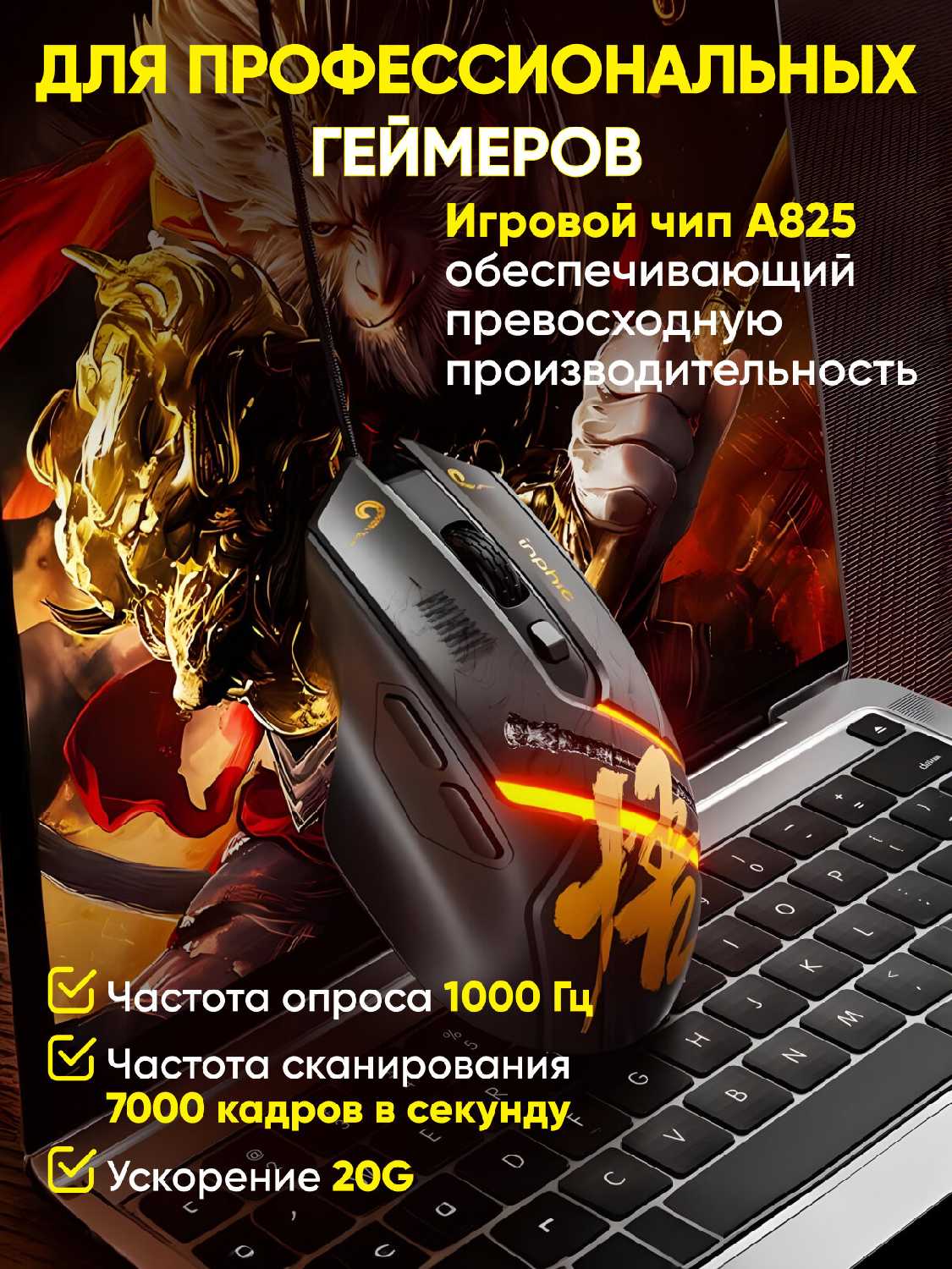 Беспроводная мышь M9 фотография 2