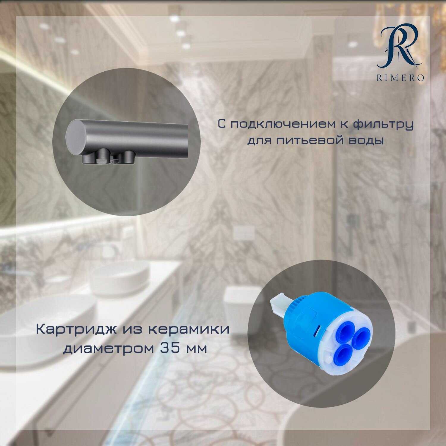Смеситель для кухни RIMERO (RM4399BL) фотография 11