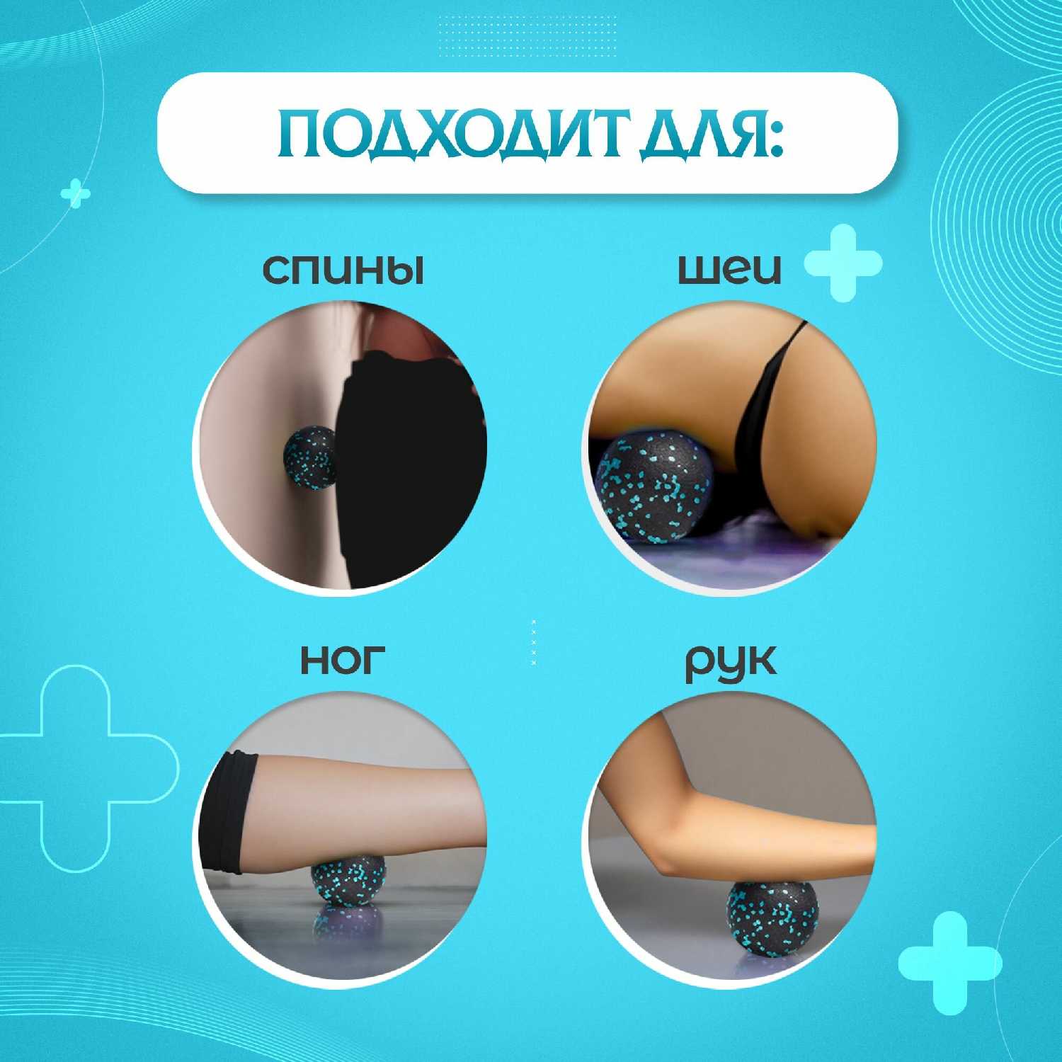 Мяч массажный Мяч для МФР Мяч массажный (8 см) фотография 2