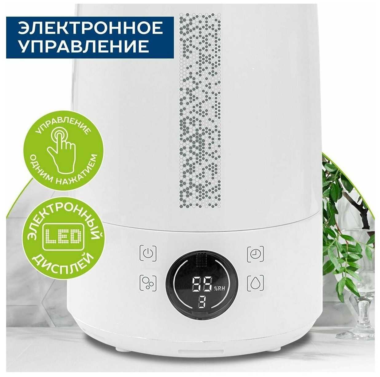 Увлажнитель воздуха Scarlett SC-AH986E100 фотография 6