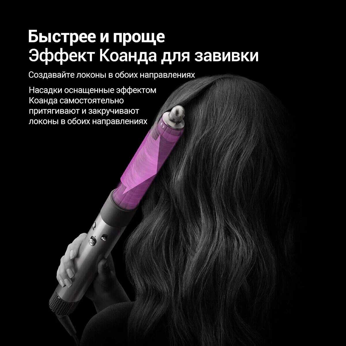 Профессиональный стайлер для волос Стайлер для волос 6 в 1 фотография 6