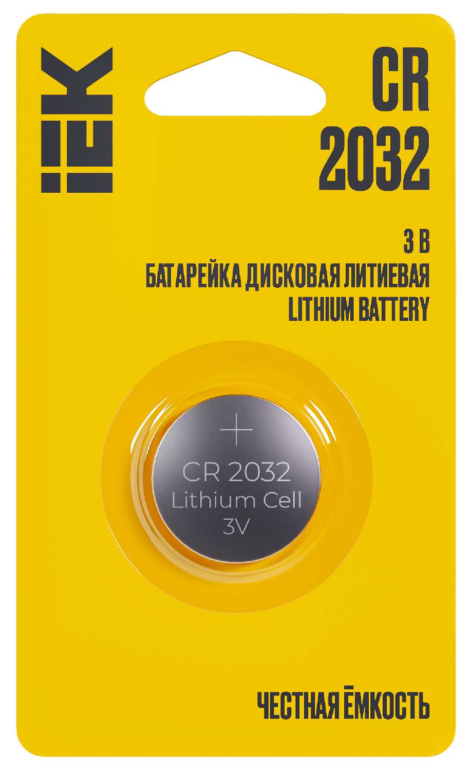 Батарейка дисковая литиевая Optima CR2032 (IEK) фотография 6