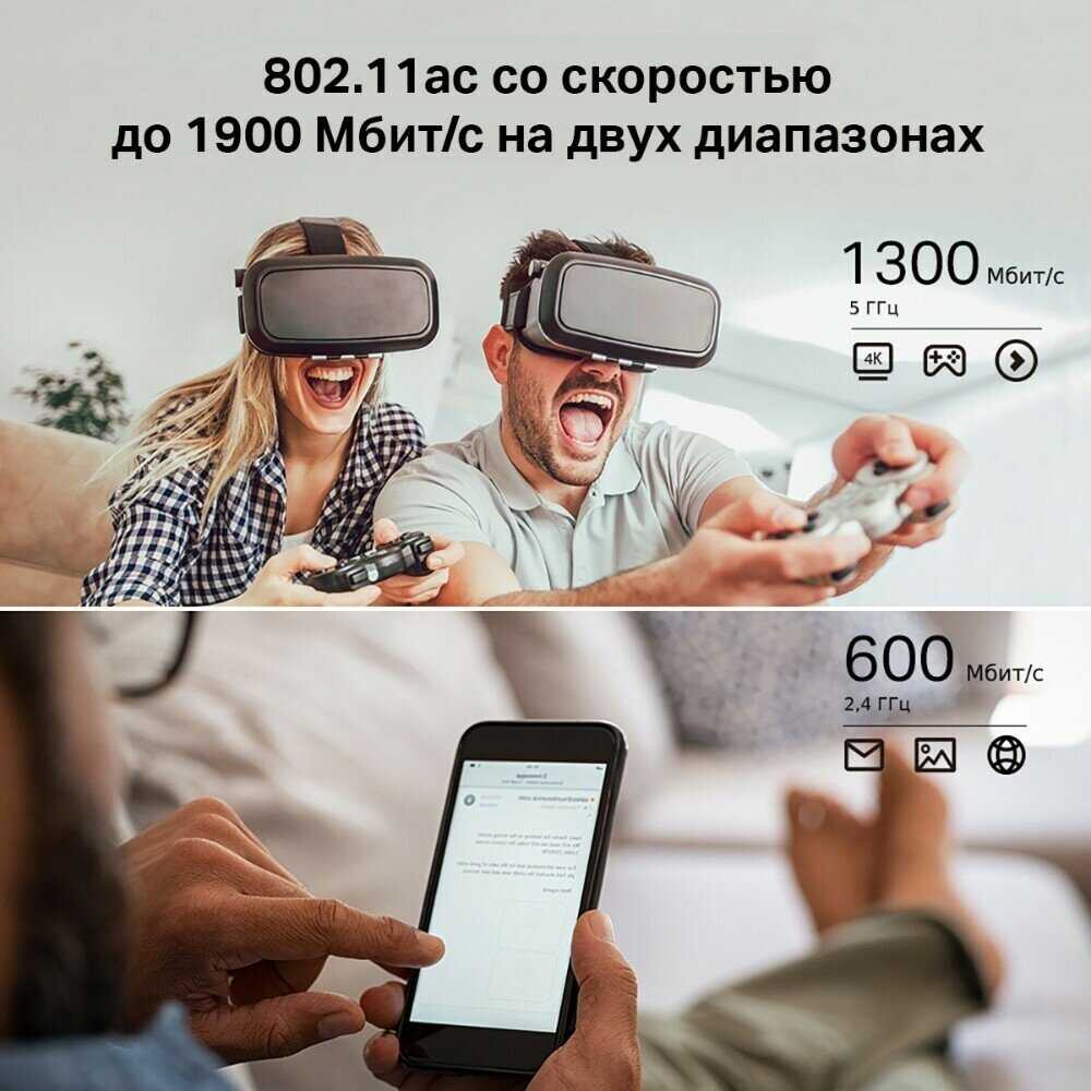 Сетевое оборудование Tp-link Deco S7 3-pack (AC1900) фотография 5
