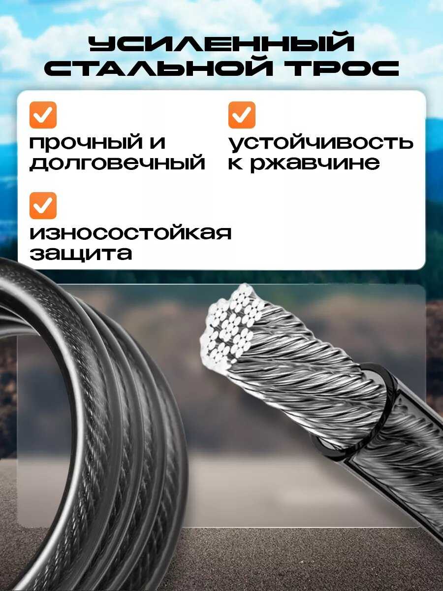 Замок велосипедный Замок велосипедный (1 м, 12 мм) фотография 11