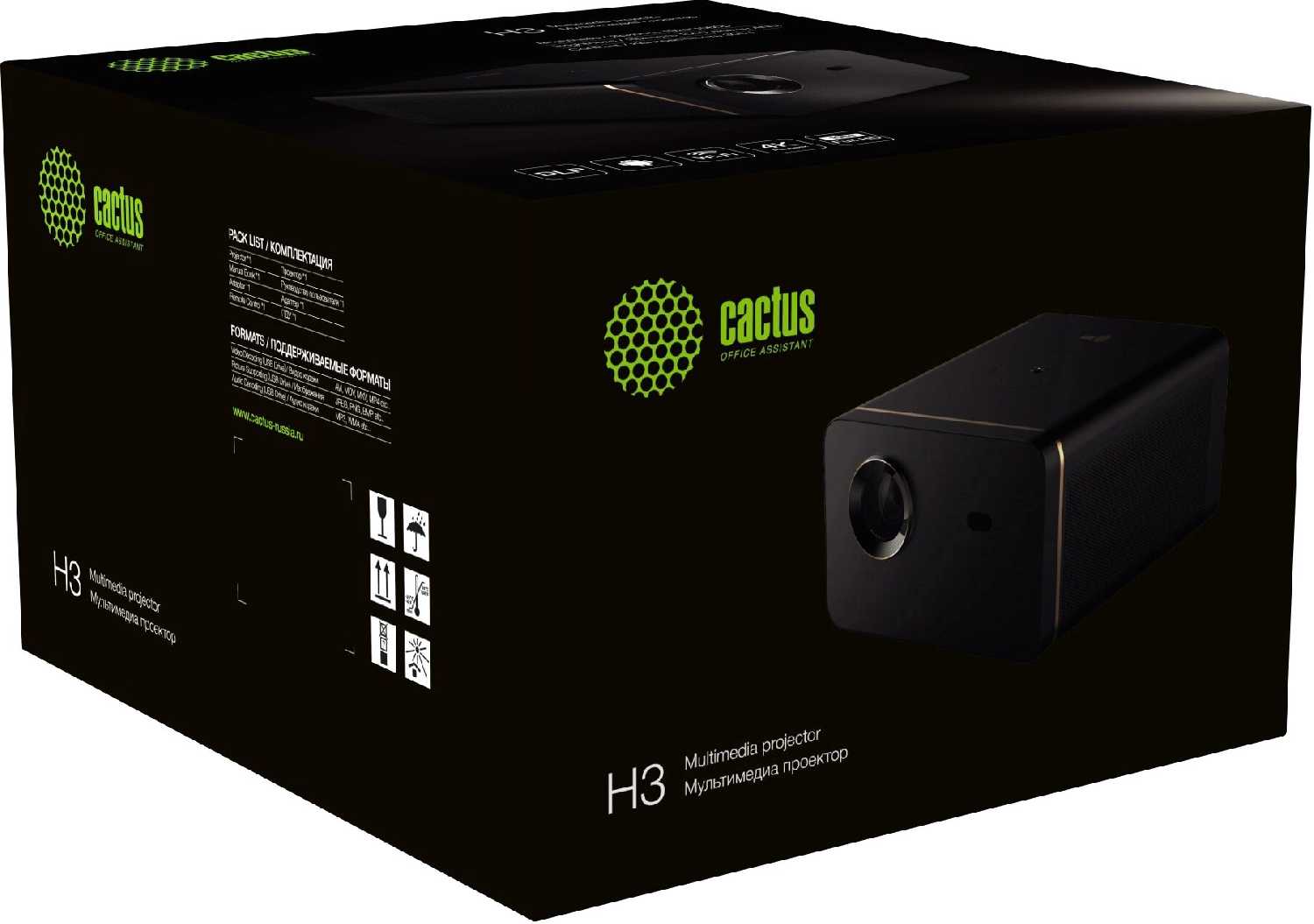 Проектор Cactus CS-H3 (20000час) фотография 3