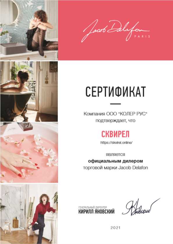 Смеситель Jacob Delafon Toobi (E8959-CP) фотография 13