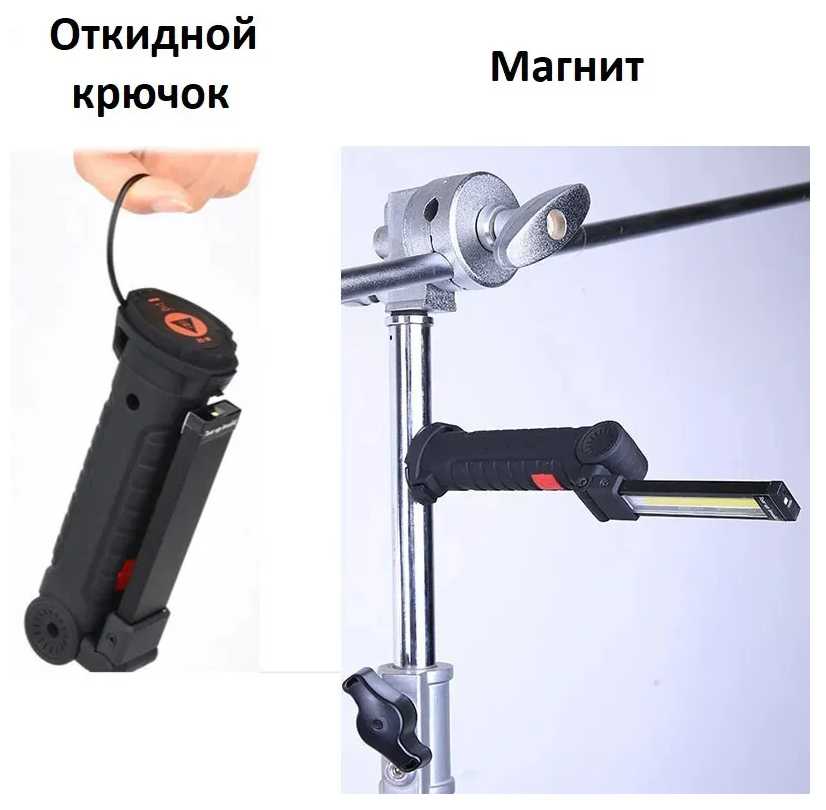 Фонарь Складной светодиодный LED COB фонарь (SVP-11) фотография 24