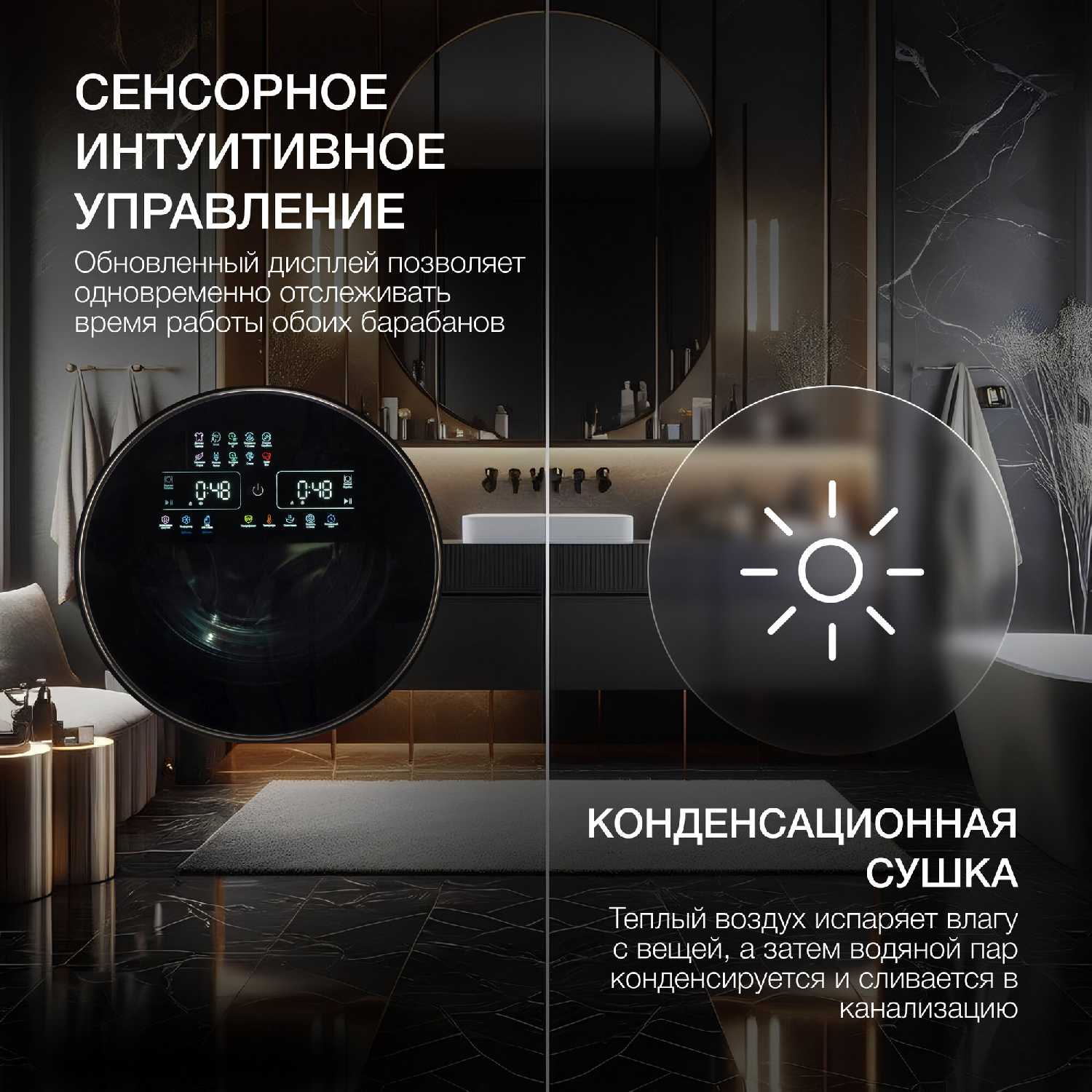 Стирально-сушильная машина Hyundai WMD9424 фотография 9
