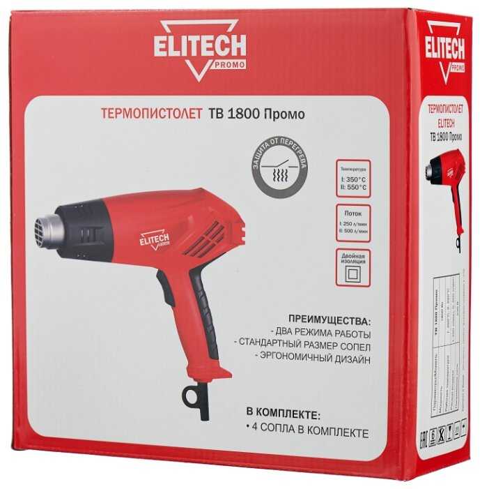 Строительный фен ELITECH ТВ 1800 Промо, 1800 Вт фотография 8