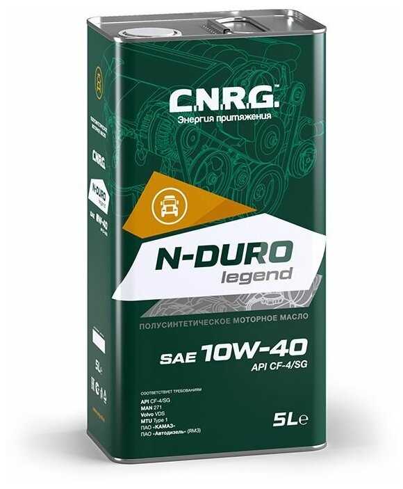 Полусинтетическое моторное масло C.N.R.G. N-Duro Legend 10W-40 CF-4/SG фотография 1