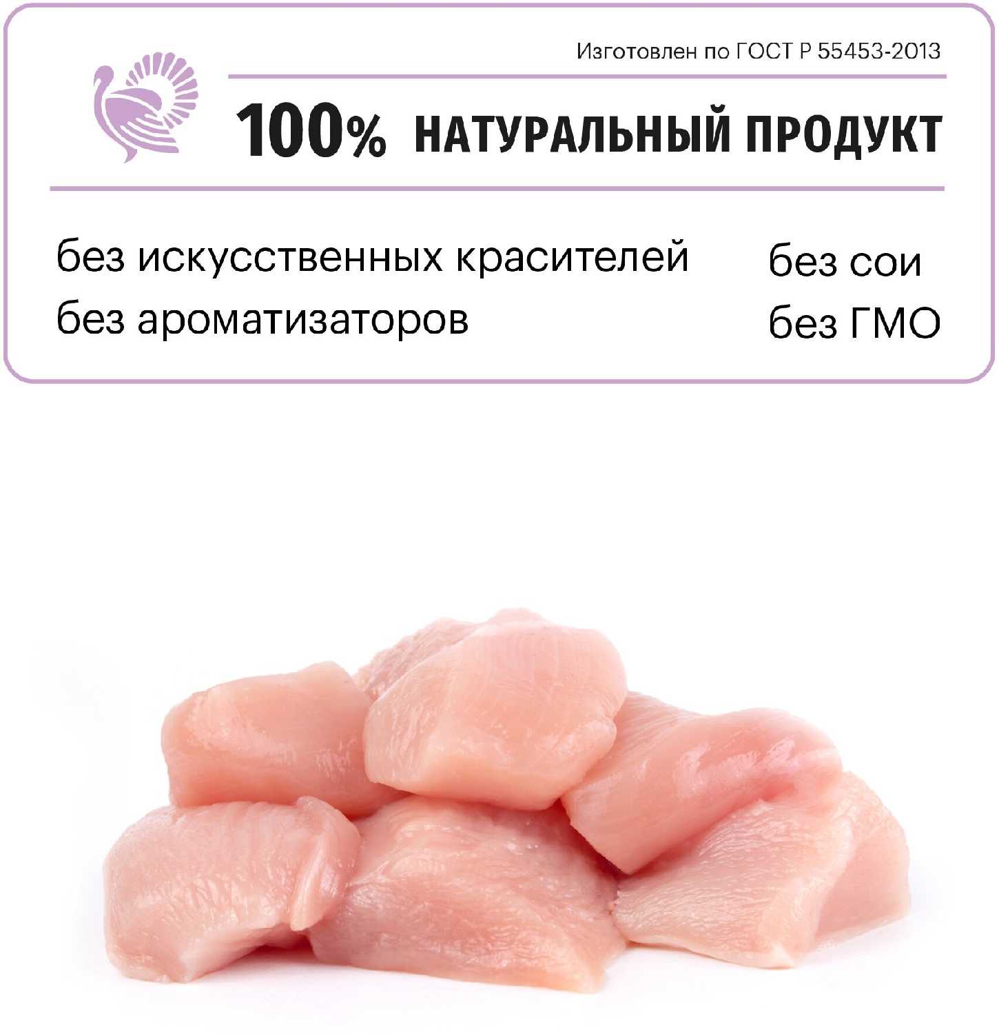 Корм Karmy Kitten (индейка) фотография 1