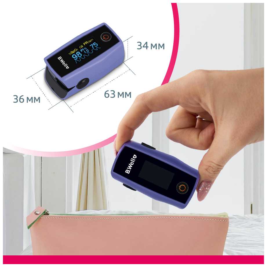 Пульсоксиметр B. WELL MED-325 фотография 4