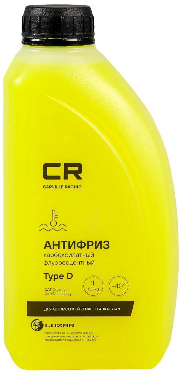 Антифриз CARVILLE RACING Type D фотография 2