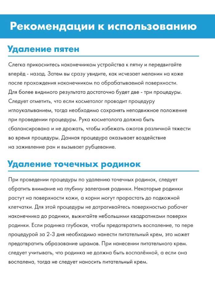 Лазерная ручка для удаления родинок, веснушек, черных точек, бородавок, прыщей, тату фотография 7