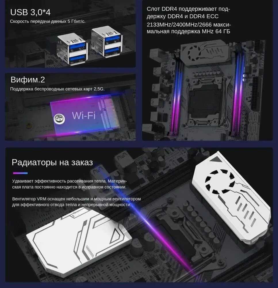 Комплект материнская плата Juxieshi X99-K9 + Xeon 2680V4 + 64GB DDR4 3200Mhz фотография 8
