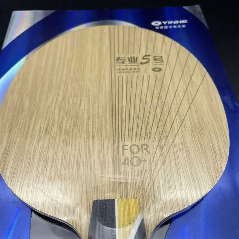 Основание для настольного тенниса Yinhe PRO-05 (KLC) фотография 1