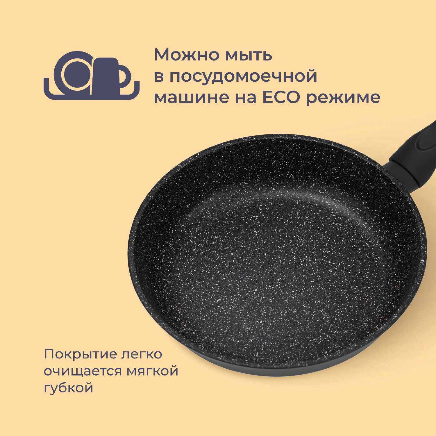 Сковорода Homsly Универсальная (Homsly) фотография 11