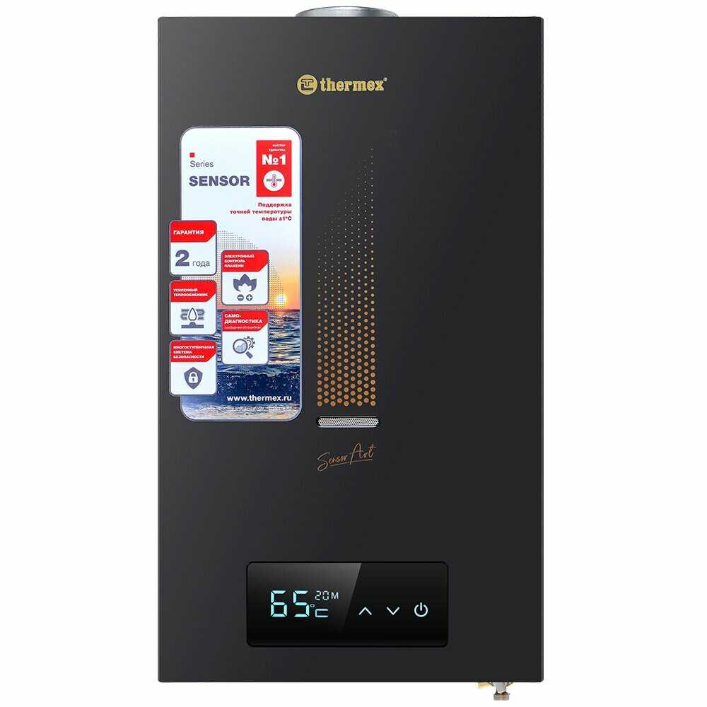 Газовая колонка THERMEX Sensor Art S20 MD 20 кВт