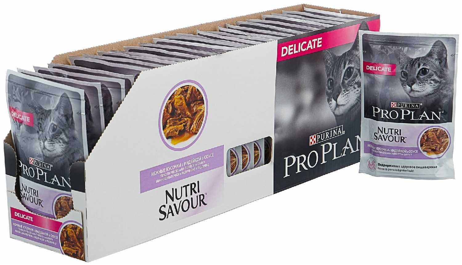 Корм для кошек Pro Plan NutriSavour с индейкой фотография 19