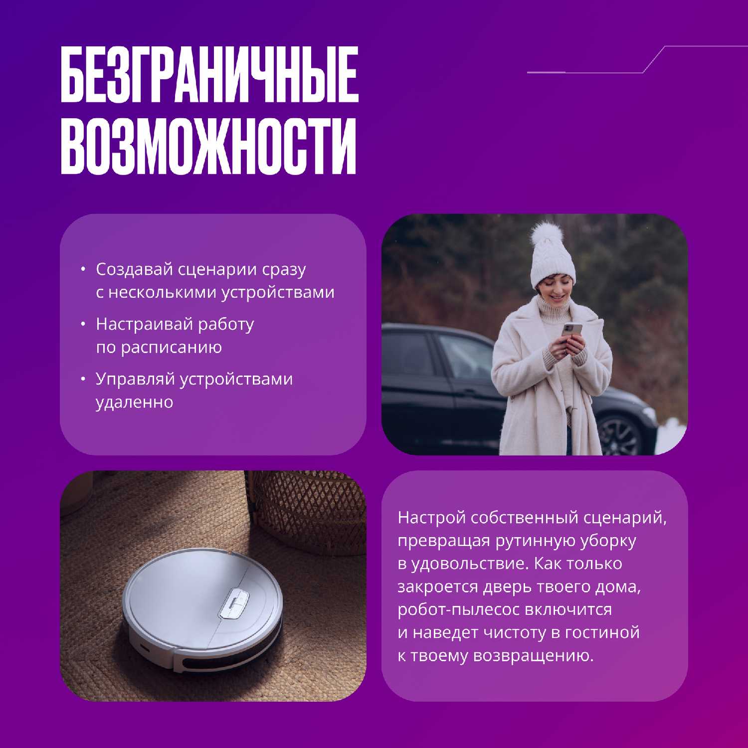 Умный ИК-пульт Яндекс Умный ИК-пульт для Яндекс Алисы 2.0 фотография 2