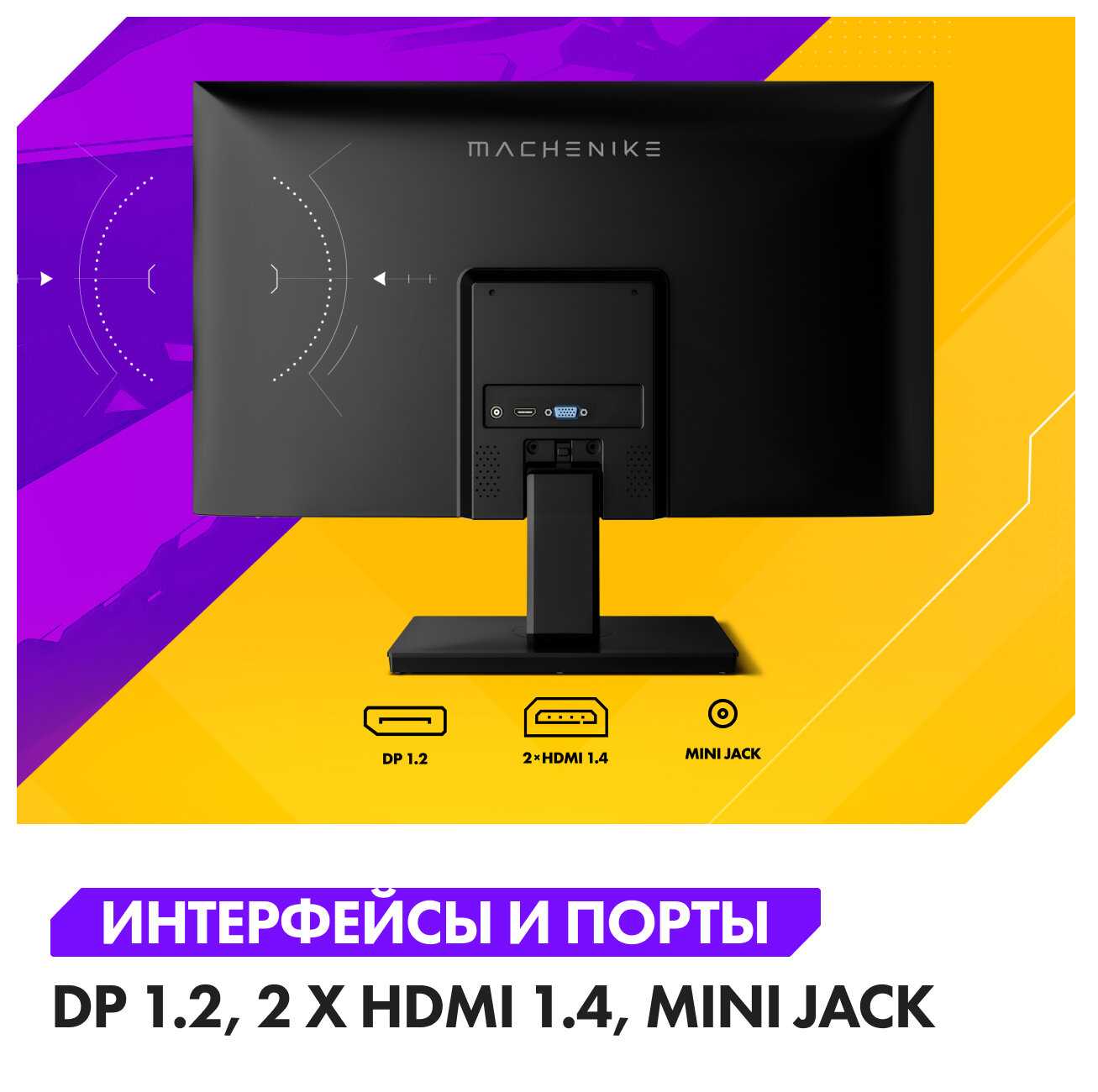 Монитор Machenike Монитор игровой Machenike MKF23F180 фотография 10