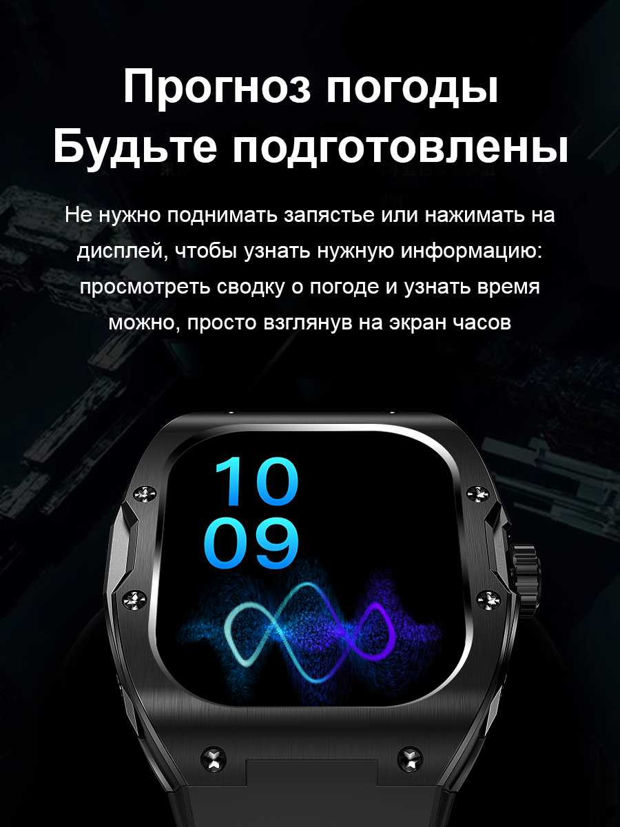 Смарт-часы SMART PRESENT SMART PRESENT DA10 фотография 7