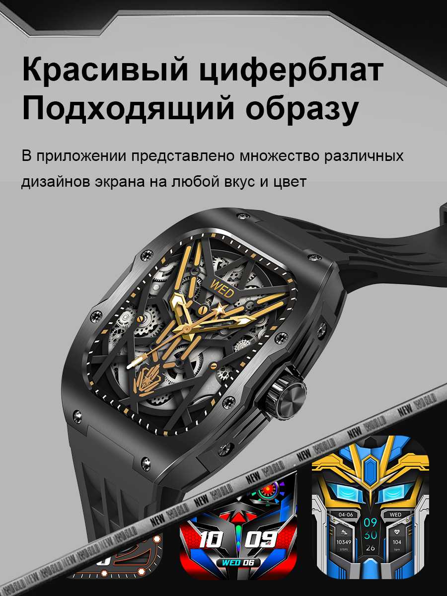 Смарт-часы SMART PRESENT SMART PRESENT DA10 фотография 8