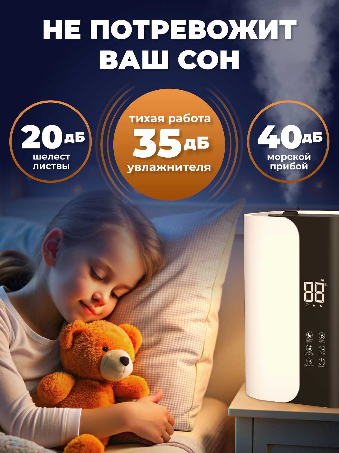Увлажнитель воздуха ультразвуковой для дома аромадиффузор фотография 4