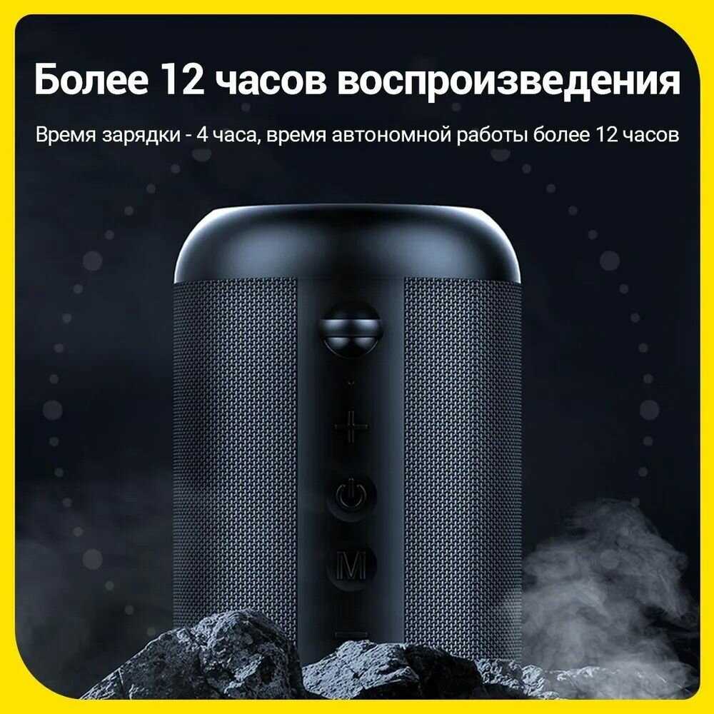 Умная Bluetooth колонка Mifa A8 фотография 12