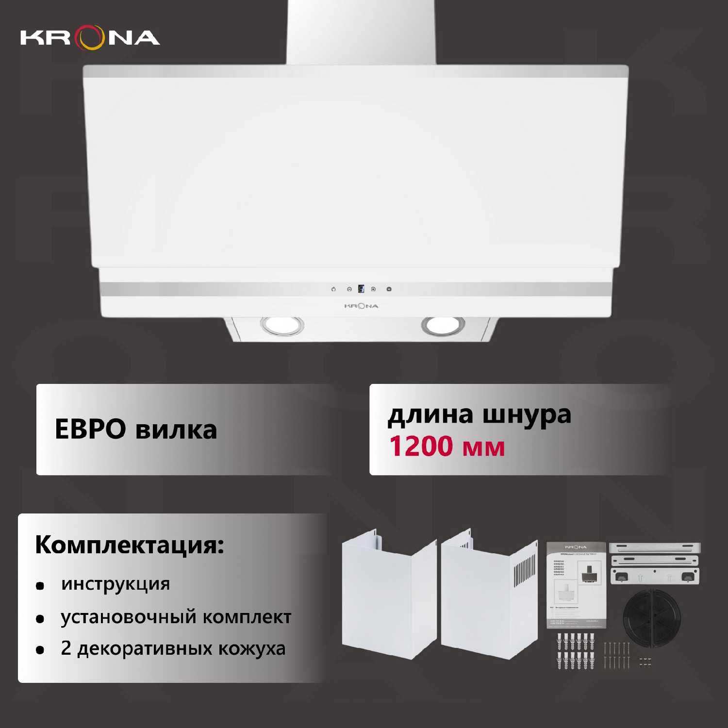 Вытяжка кухонная KRONA IRMA A 900 фотография 16