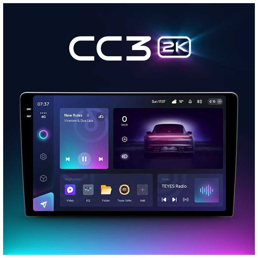 Штатная магнитола Teyes CC3 2K 6/128 9.5