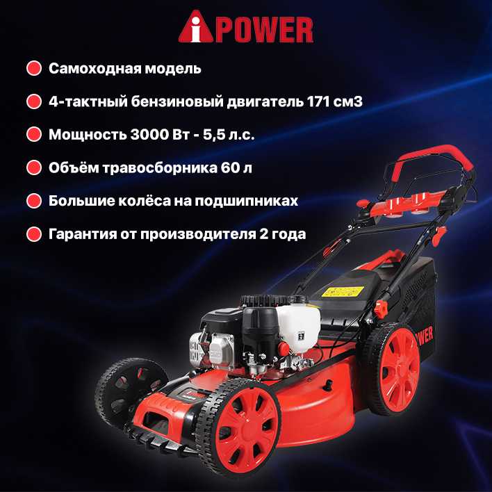 Бензиновая газонокосилка A-iPower ALM51S фотография 15
