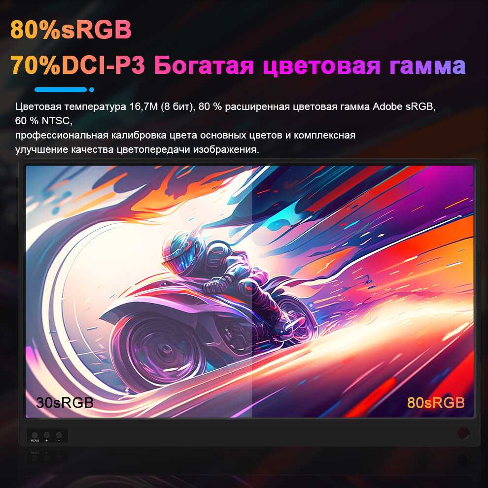 Портативный монитор ZEUSLAP P16 (19201200 120Hz) фотография 6