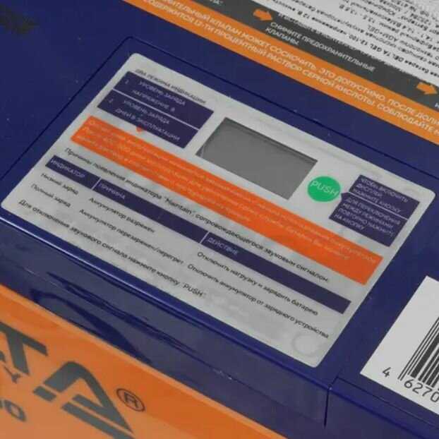 Аккумуляторная батарея DELTA Battery GEL 12-100 (12В) фотография 15