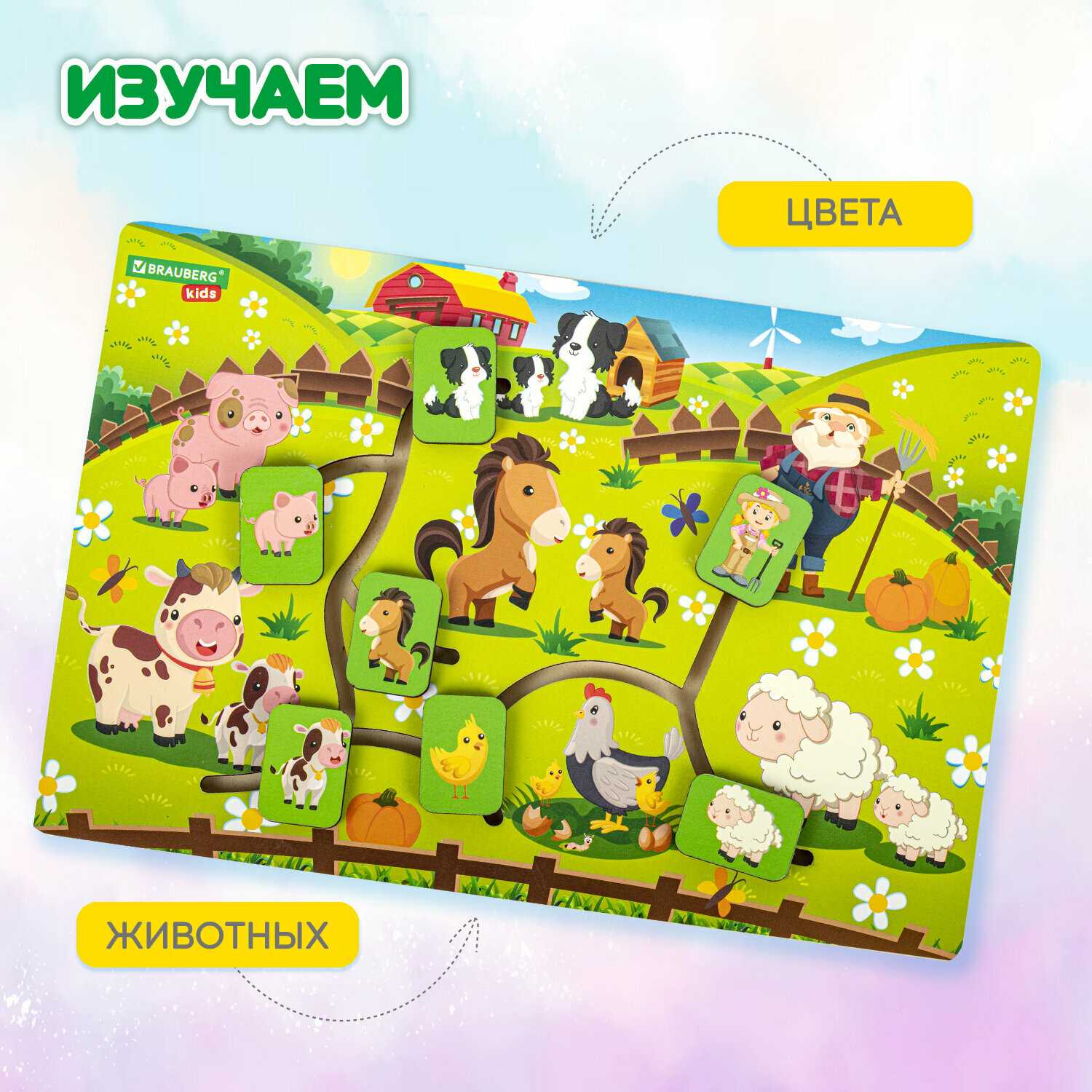 Игра лабиринт Brauberg Kids Животные в деревне (665264) фотография 3