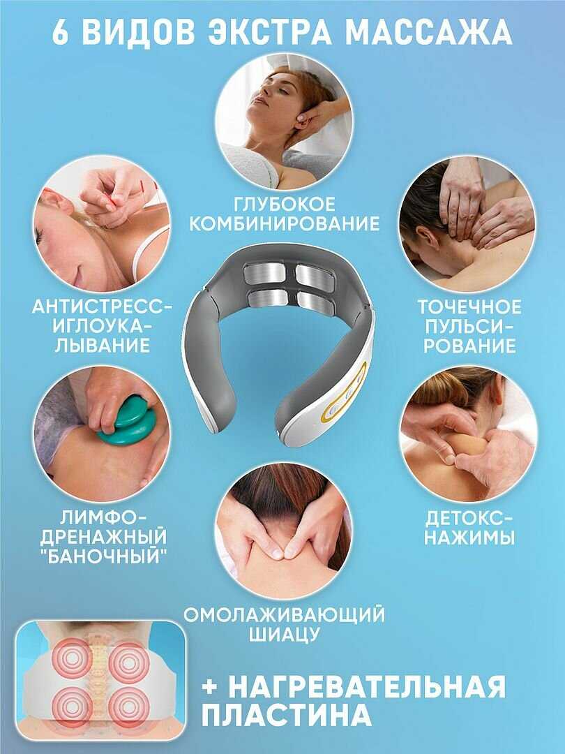 Массажер для шеи Classmark Массажер для шеи (KA24012901) фотография 13