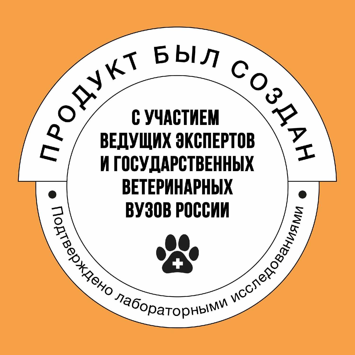 Корм для щенков средних пород собак с индейкой, рисом и клюквой 2 кг. фотография 26