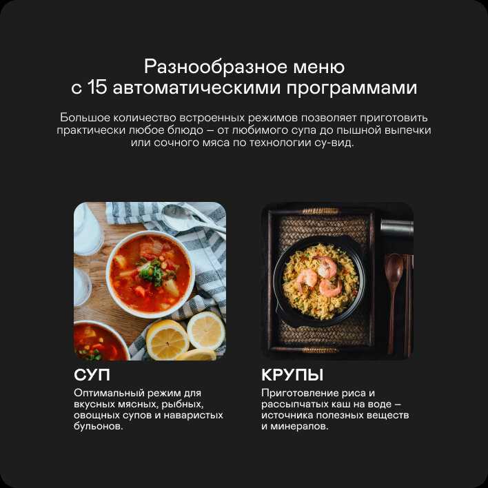 Мультиварка GARLYN MR-Duo 15 фотография 2