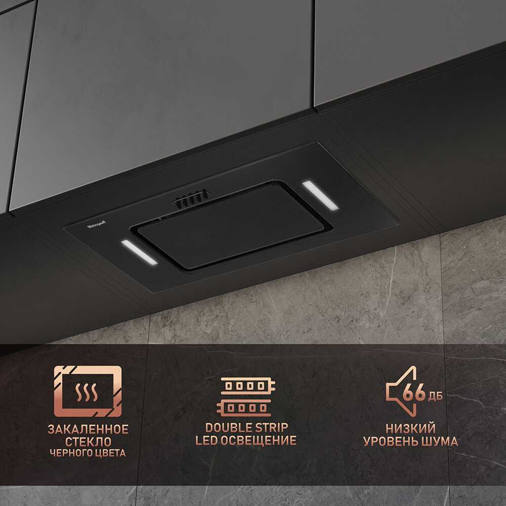 Кухонная встраиваемая вытяжка Weissgauff Aura 900 BL фотография 5
